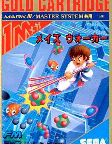 Maze Walker