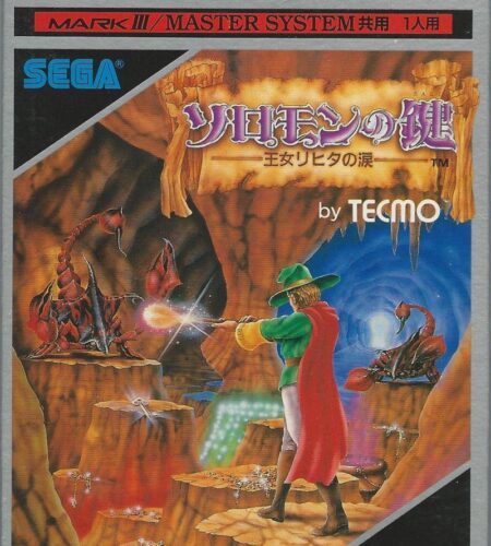 Solomon no Kagi