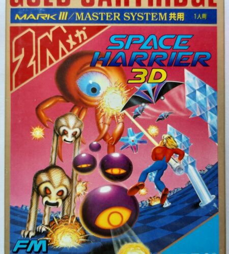 Space Harrier 3D