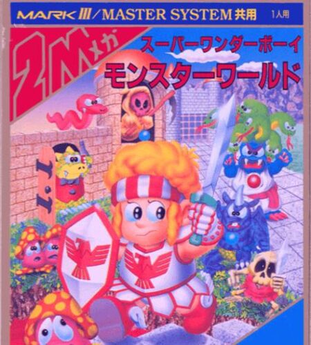 Super Wonder Boy Monster World