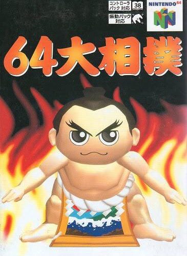 64 Ozumo