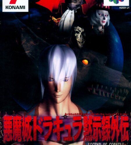 Akumajou Dracula: Legend of Cornell
