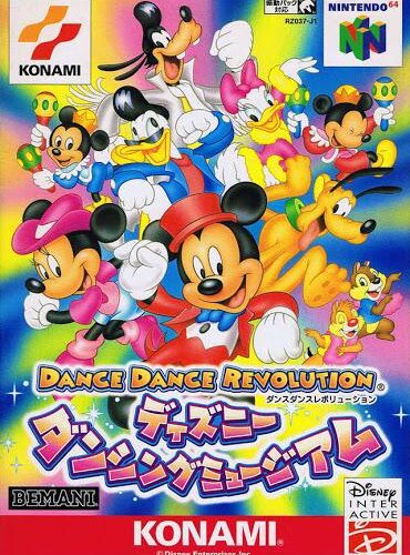 Dance Dance Revolution Disney Dancing Museum