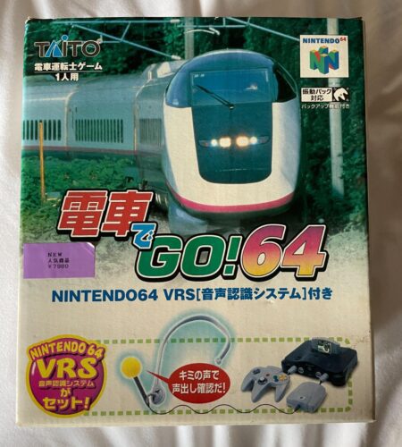 Densha De Go [Big Box]