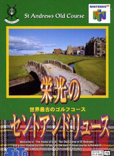 Eiko no Saint Andrews