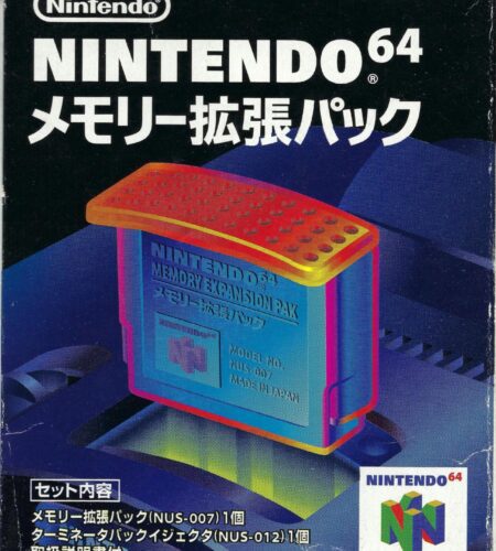 Expansion Pak