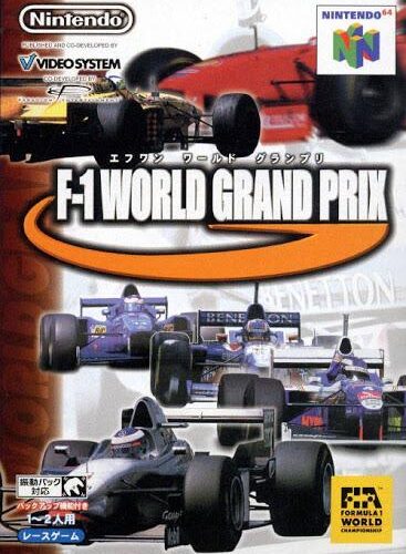 F-1 World Grand Prix