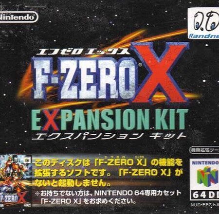 F-Zero X Expansion Kit [DD]