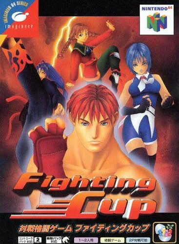 Fighting Cup
