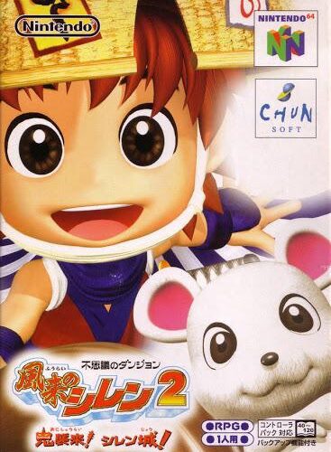 Fushigi no Dungeon