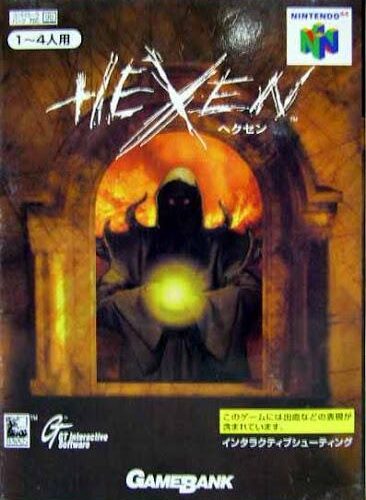 Hexen