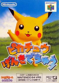 Hey You Pikachu