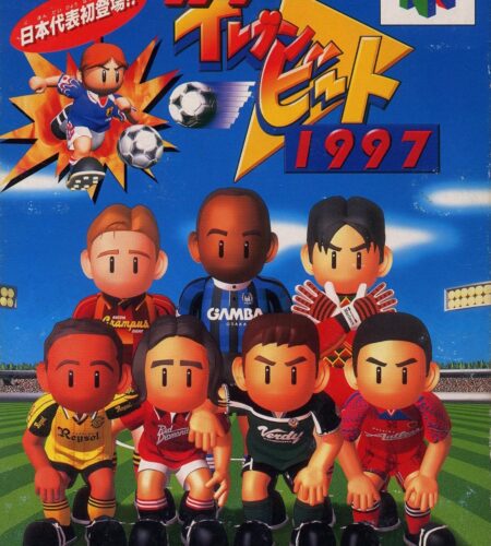 J-League Eleven Beat 1997