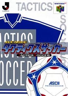 J-League Tactics Soccer