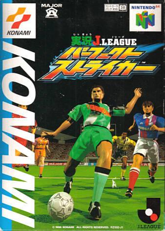 Jikkyo J. League: Perfect Striker