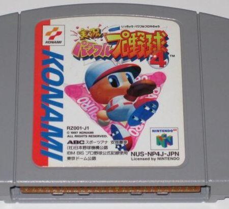 Jikkyou Powerful Pro Baseball 4