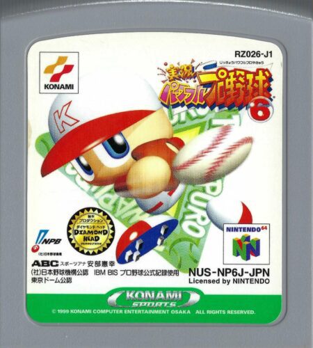 Jikkyou Powerful Pro Baseball 6
