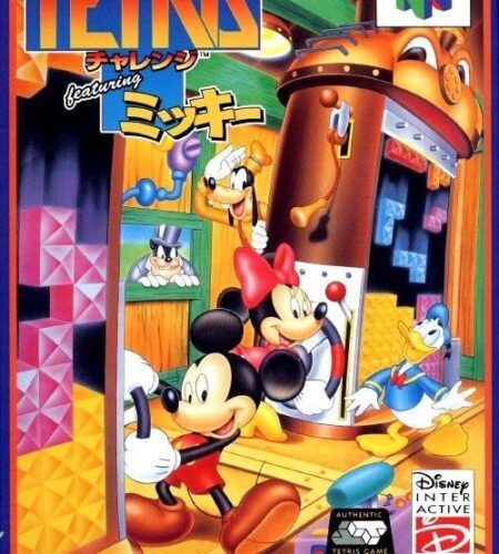 Magical Tetris Challenge