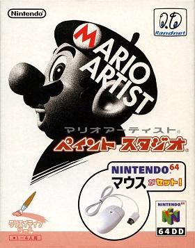 Mario Artist: Paint Studio Mouse Set [DD]