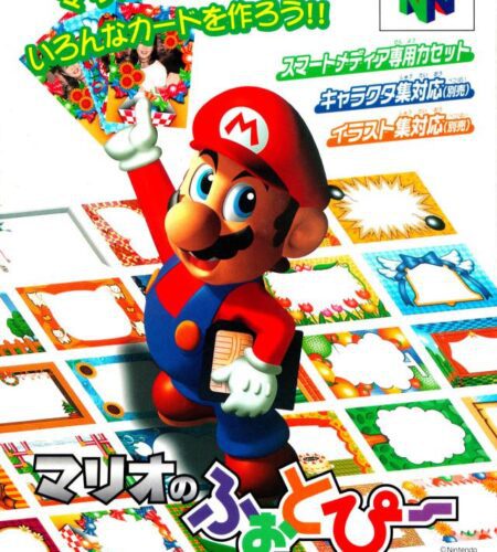 Mario no Photopi