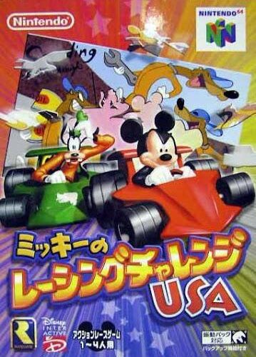 Mickey&rsquo;s Speedway USA