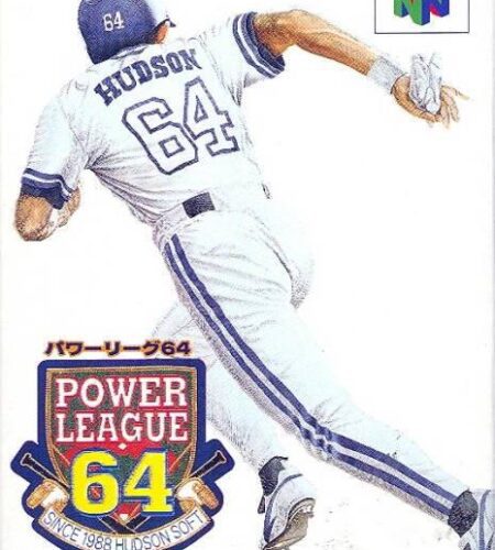 Power League 64