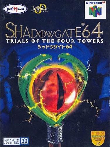 Shadowgate 64