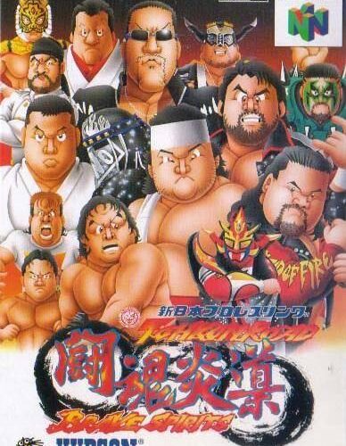 Shin Nippon Pro Wrestling: Toukon Road