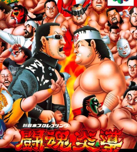 Shin Nippon Pro Wrestling: Toukon Road 2