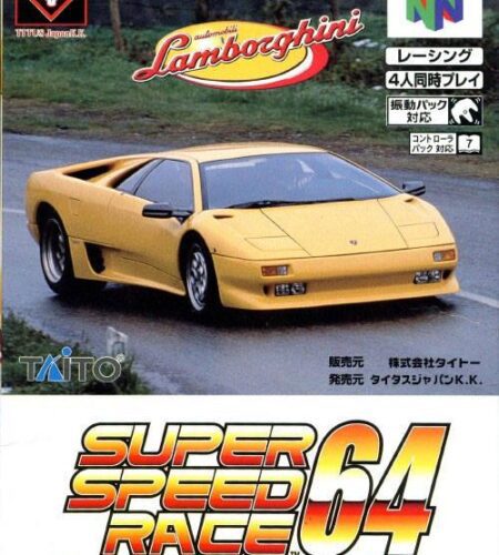 Super Speed Race 64