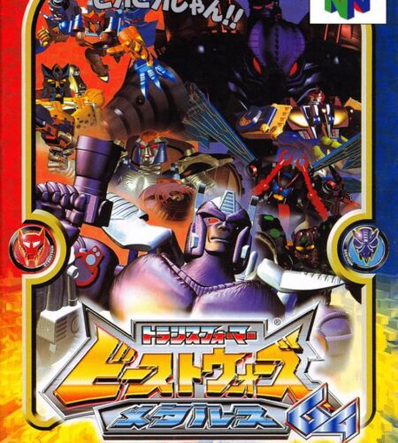 Transformers Beast Wars Transmetals