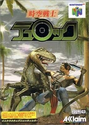 Turok Dinosaur Hunter