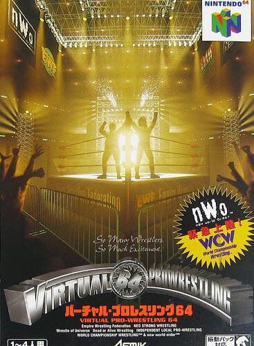 Virtual Pro Wrestling 64