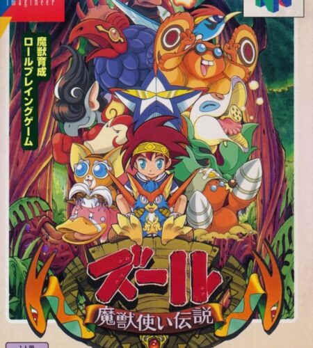 Zool: Maju Tsukai Densetsu
