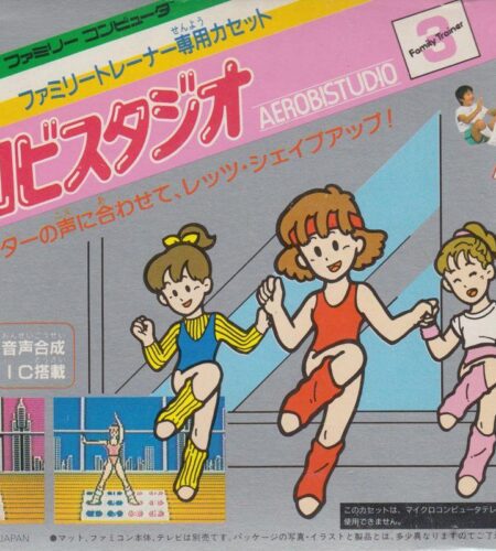 Aerobics Studio