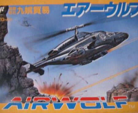 Airwolf