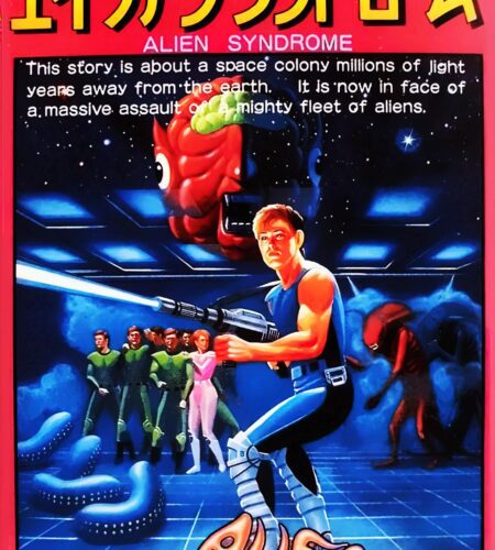 Alien Syndrome