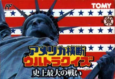 America Oudan Ultra Quiz