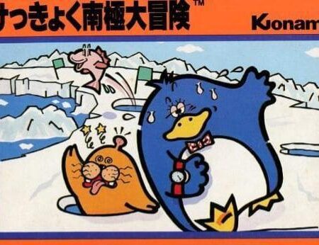 Antarctic Adventure