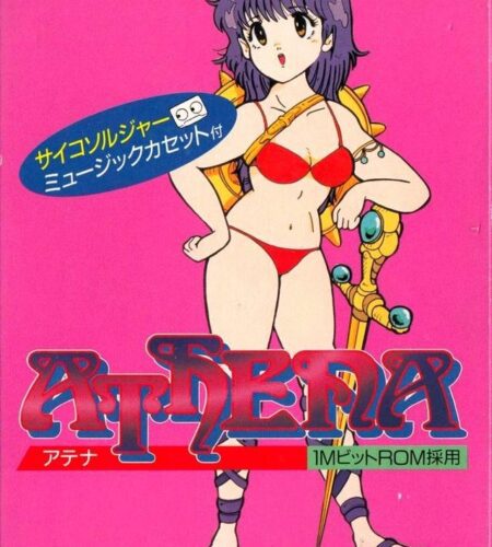 Athena