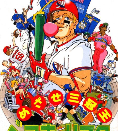 Baseball Star