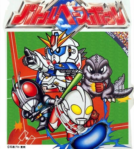Battle Baseball