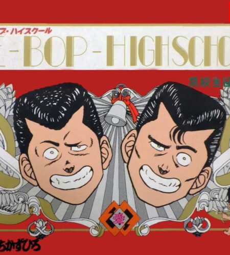 Be-Bop High School