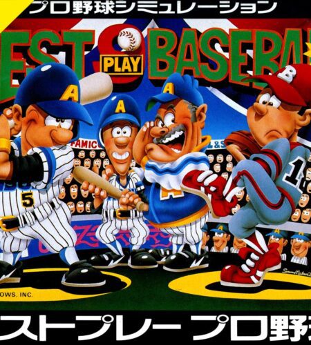 Best Play Pro Baseball Yakyuu