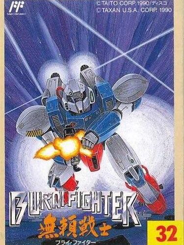 Burai Fighter
