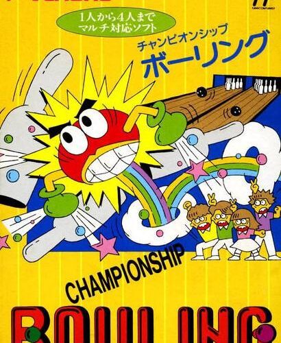 Championship Bowling