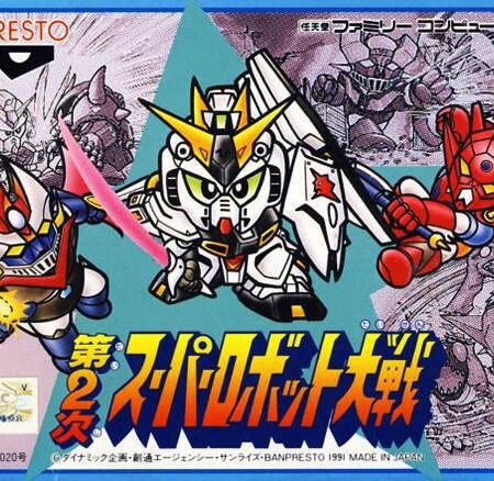Dai 2 Ji Super Robot Taisen