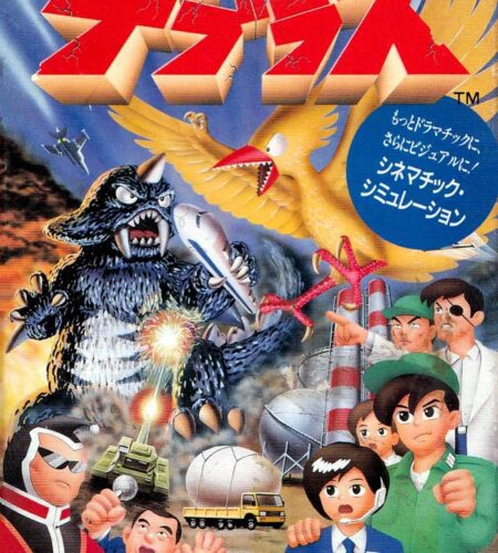 Dai Kaijuu