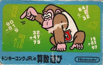 Donkey Kong Jr. no Sansuu Asobi