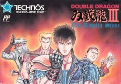 Double Dragon III